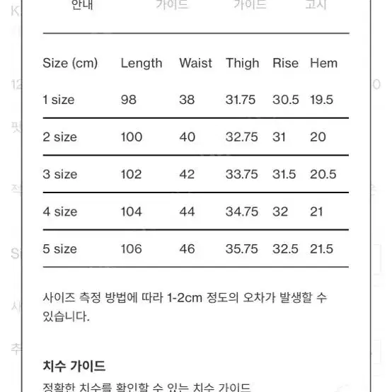 포터리 치노팬츠