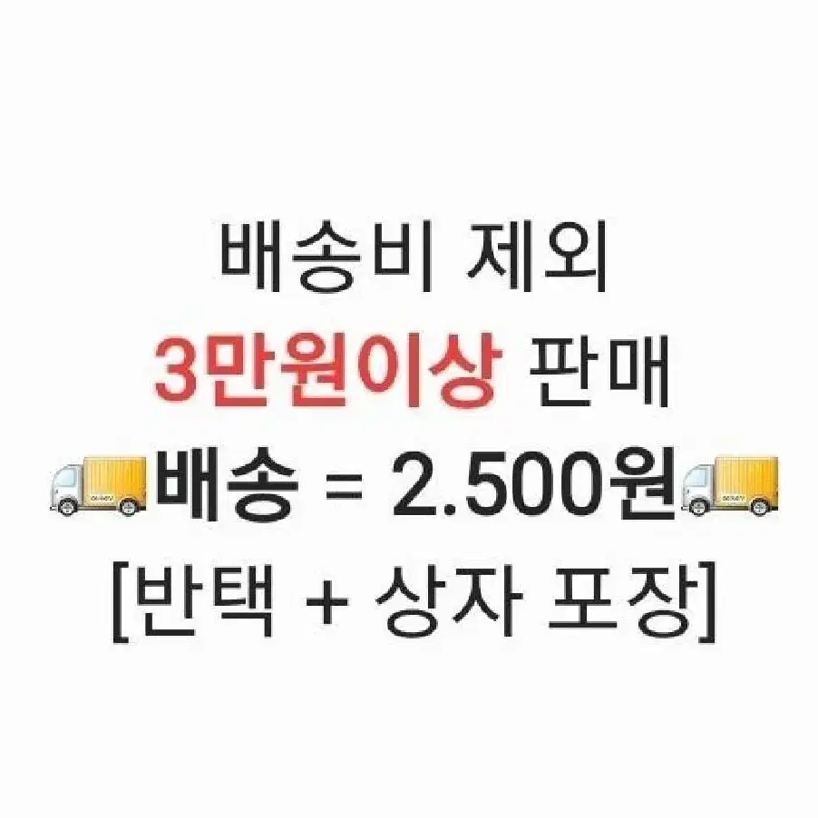 [영화팜플렛] 작은소망 (2020) 왕대륙 위대훈 팽욱창 영화전단지