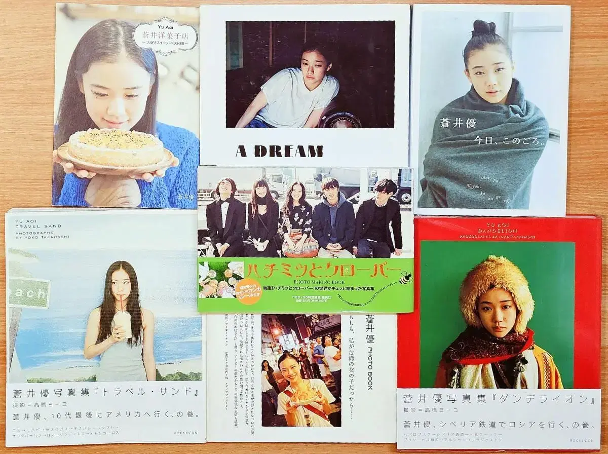 (Unbae) Aoi U. Photo Album Honey and Clover photobook Japan Million Yen Girl