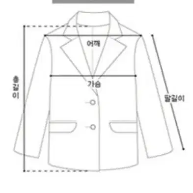 명품 MCM 양가죽 크롭 자켓(정품) 팝니다.