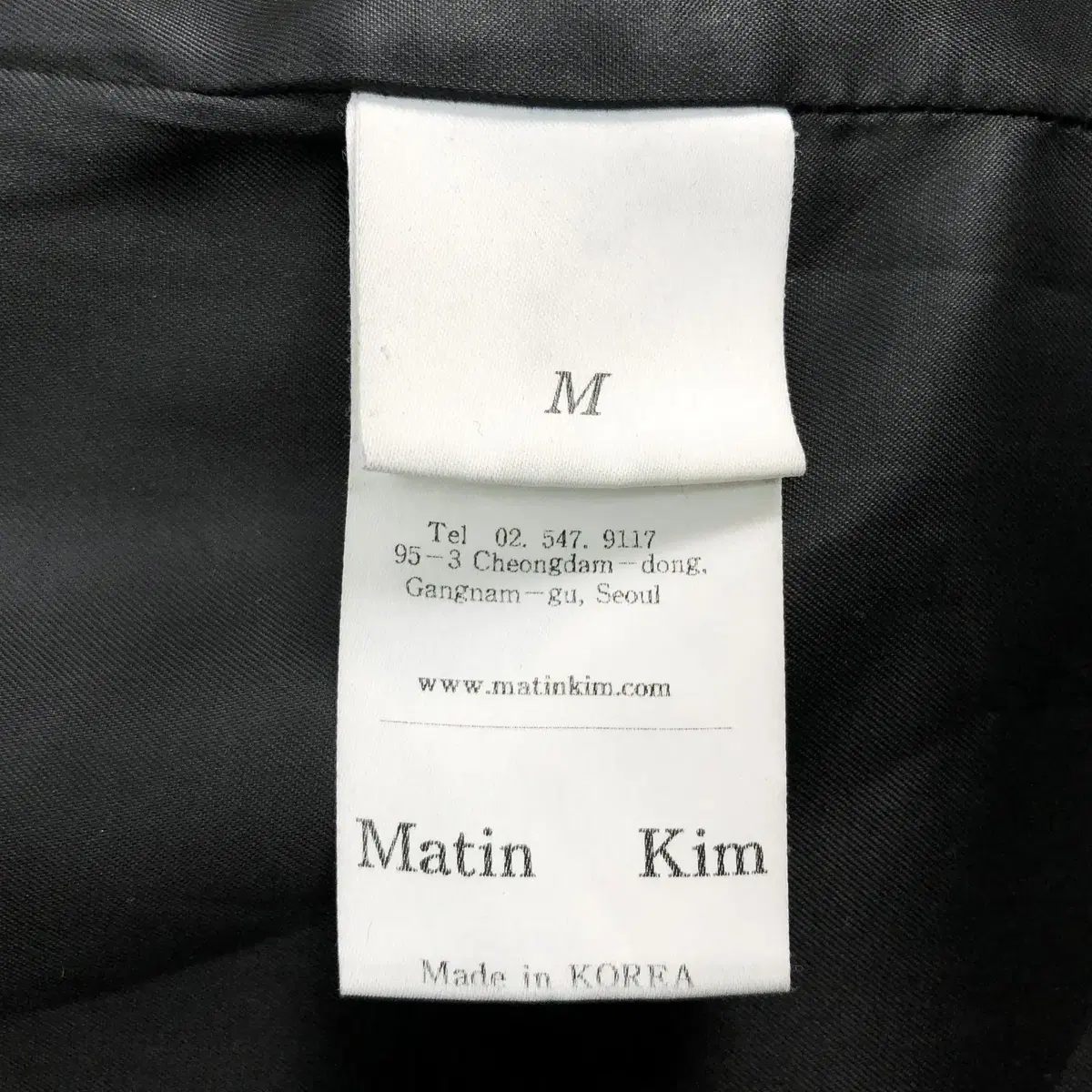 Matin Kim 마뗑킴 벨티드 싱글코트/여성M/칠팔구제