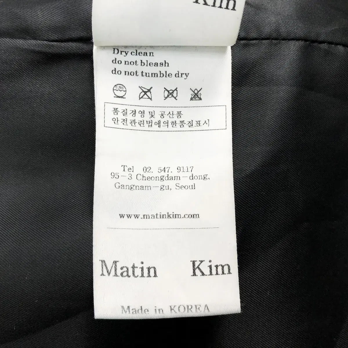 Matin Kim 마뗑킴 벨티드 싱글코트/여성M/칠팔구제