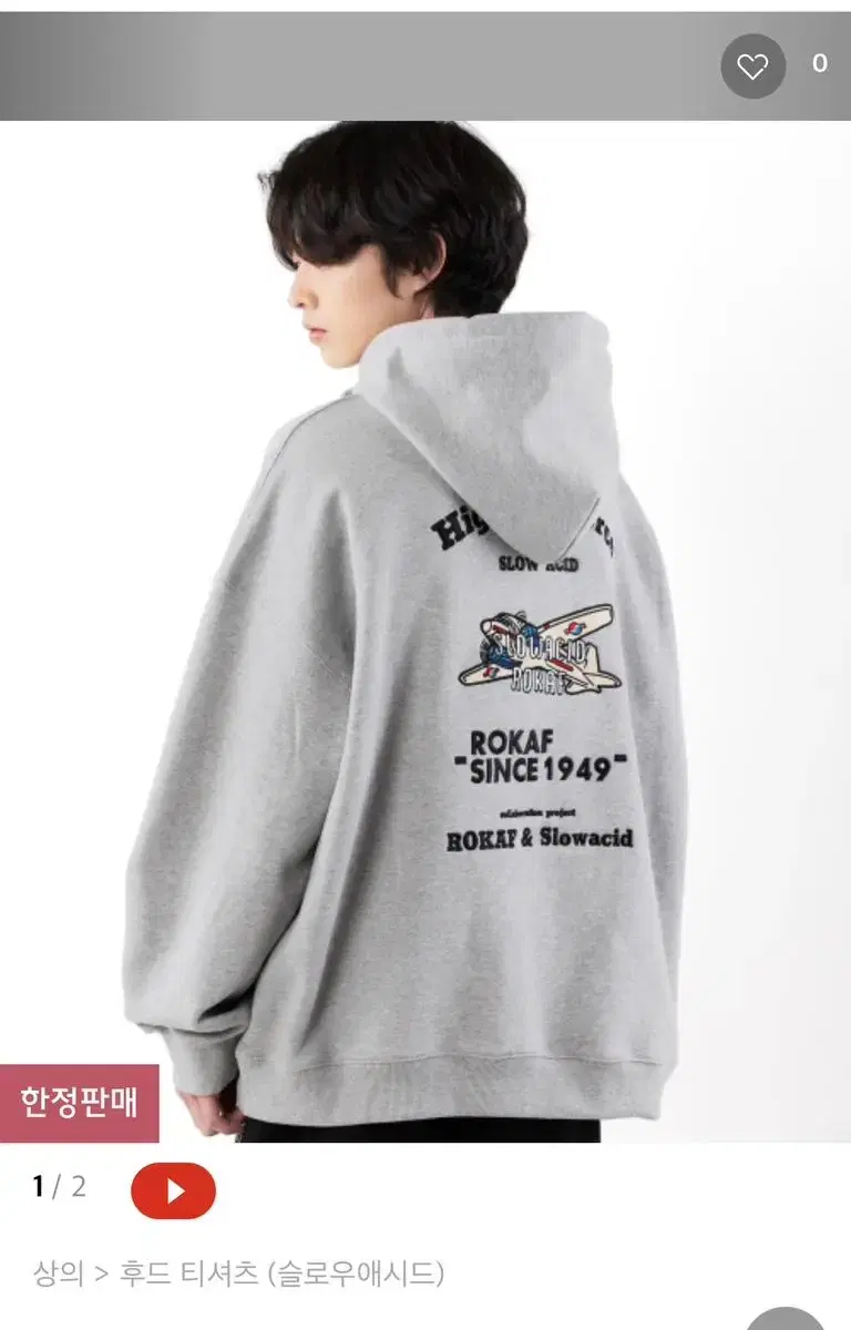 Slow-Essed Hoodie