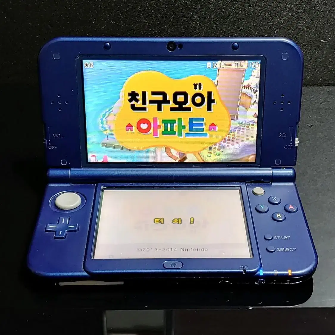 닌텐도3DS용: 친구모아 아파트, 매일 매일 이벤트!