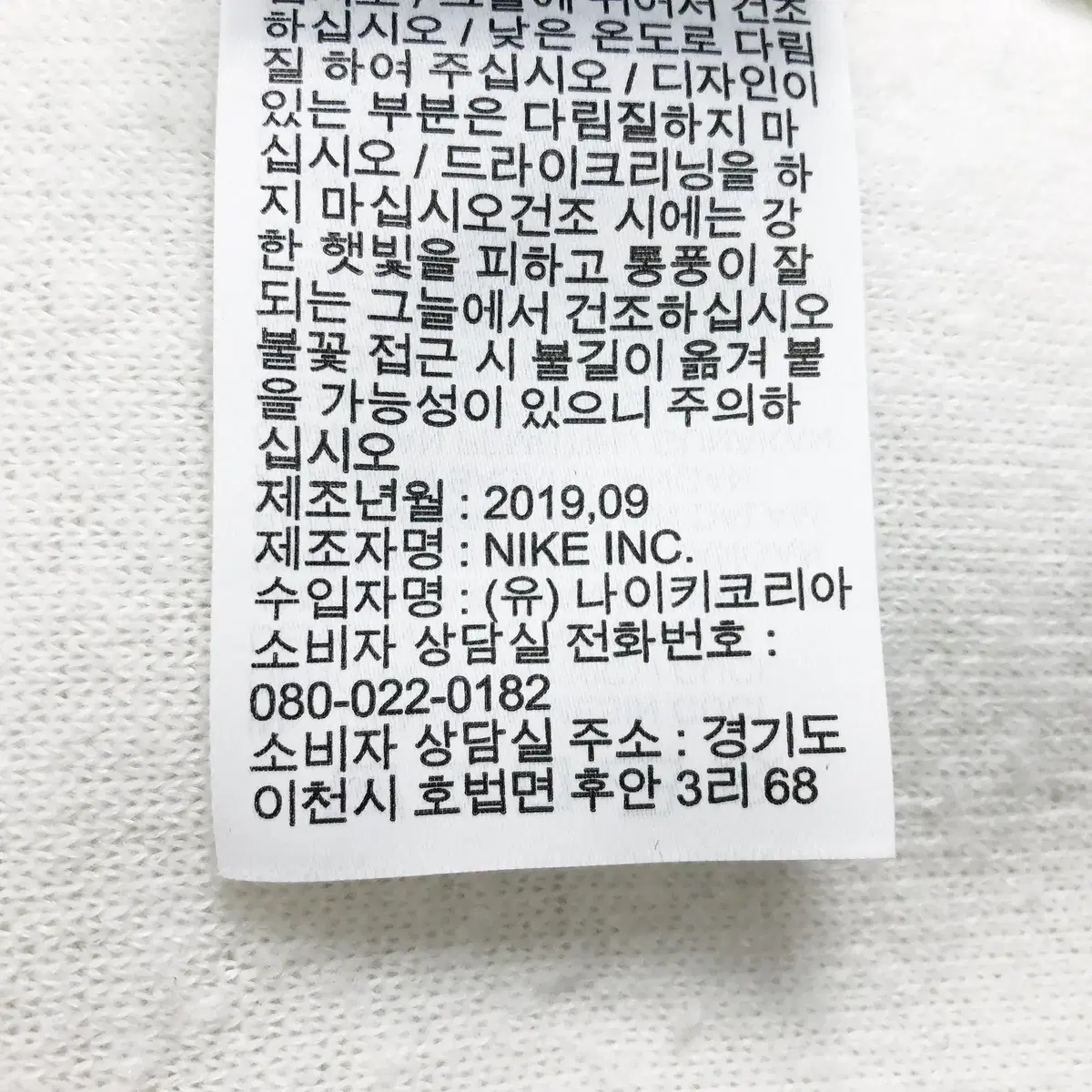 나이키SB 뽀글이 후드집업/남성95/칠팔구제