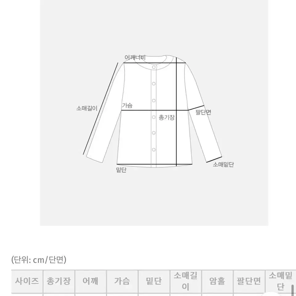 (택포) 육육걸즈 뽀글 트위드 자켓 민트 베이지