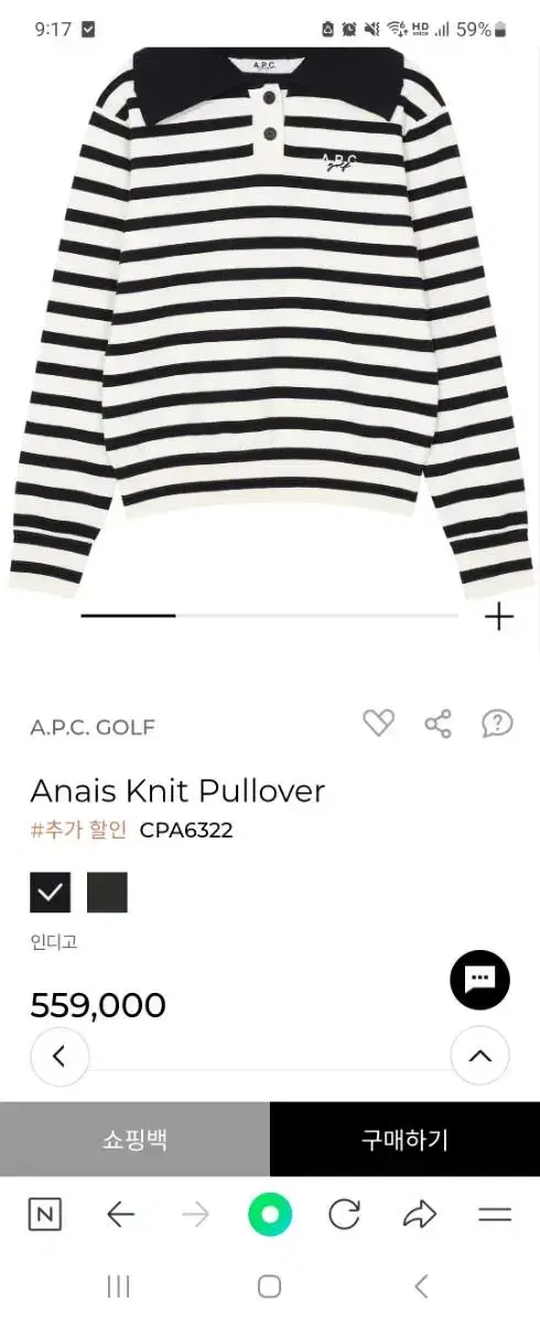 A.P.C. GOLF 아페쎄 골프 신상 Anais Knit Pullove