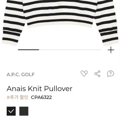 A.P.C. GOLF 아페쎄 골프 신상 Anais Knit Pullove