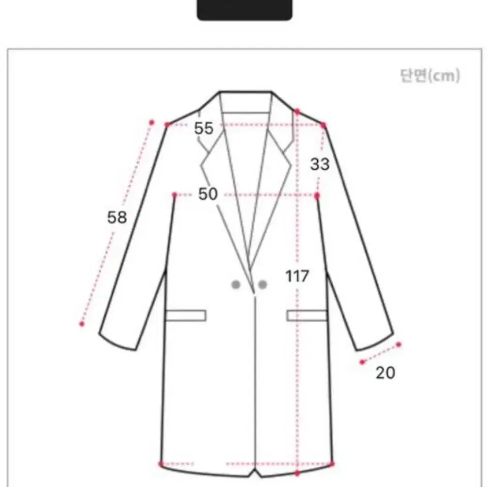 오버핏 싱글 울 차콜 롱코트