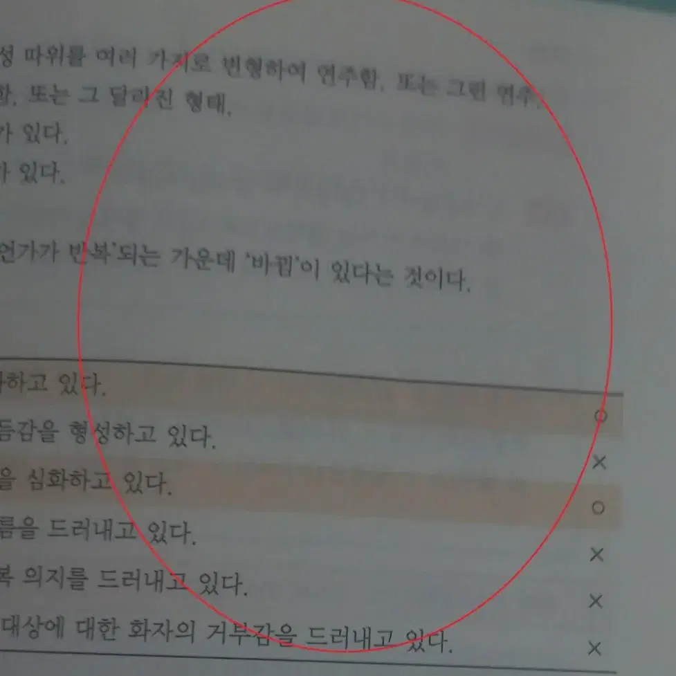 (가격내림)강윤구 미적분,김승리 올오카,유대종 인셉션,오지훈 교재팝니다.