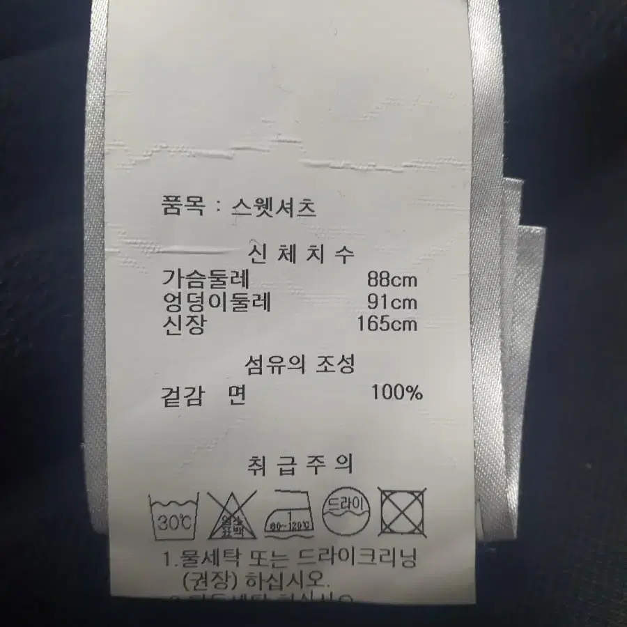 (공용)(정품)겐조 타이거 맨투맨 스웻 셋업 여자 66 남자 95