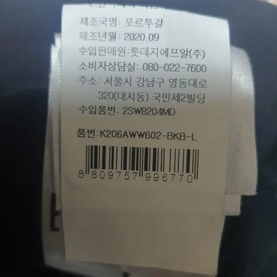 (공용)(정품)겐조 타이거 맨투맨 스웻 셋업 여자 66 남자 95