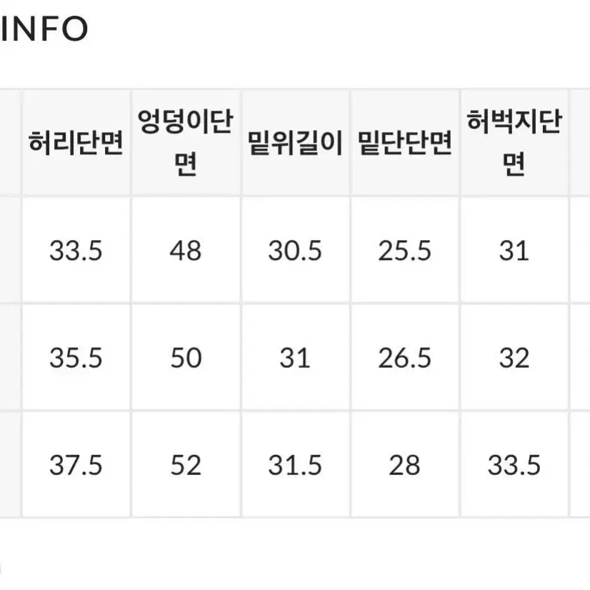 블랙업 와이드팬츠