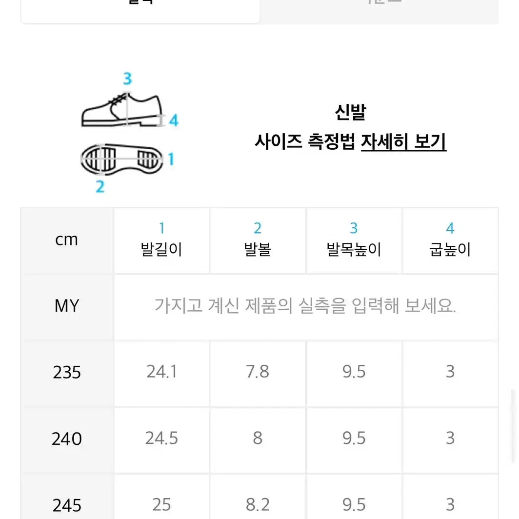 (새상품)마뗑킴 리본 디테일 슬링백 블랙 245