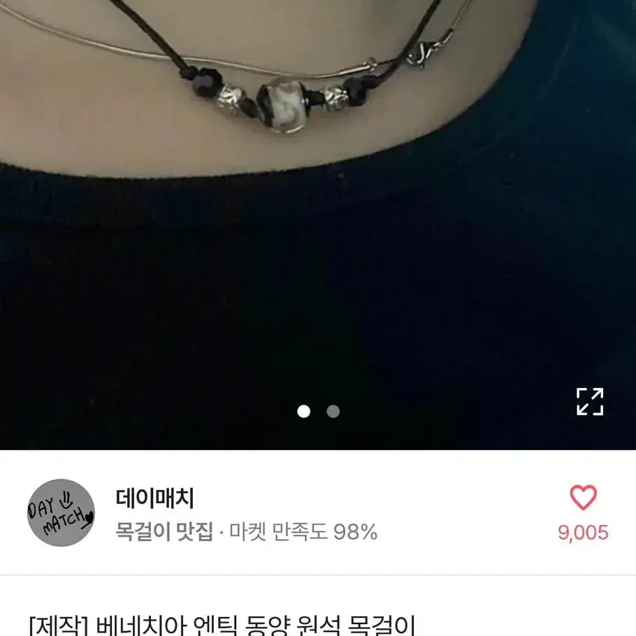 에이블리 베네치아 엔틱 동양 원석 목걸이