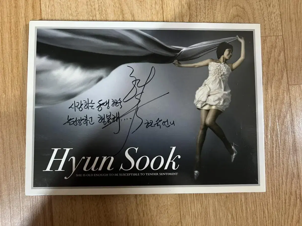 Written by Hyunsook sign album