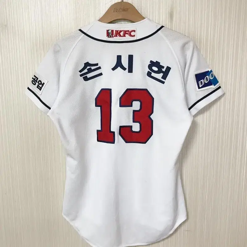 KBO 위팬 두산베어스 홈유니폼/져지 85 #13 손시헌