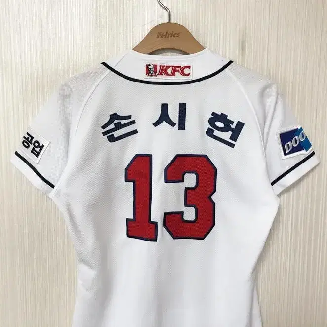 KBO 위팬 두산베어스 홈유니폼/져지 85 #13 손시헌