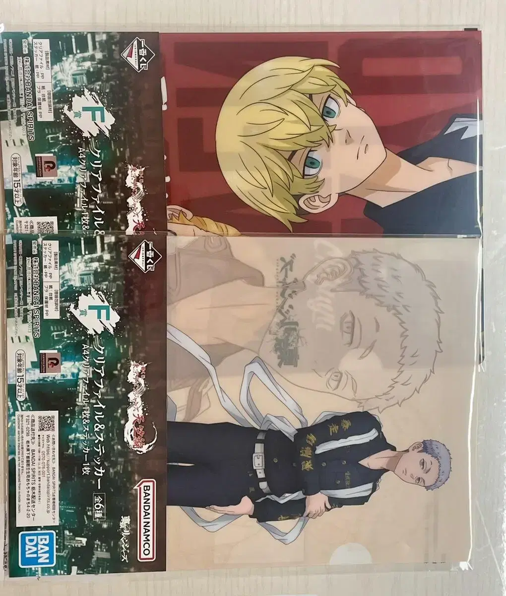 Toriben Tian Shinkansen Kuji Clear File Phase F