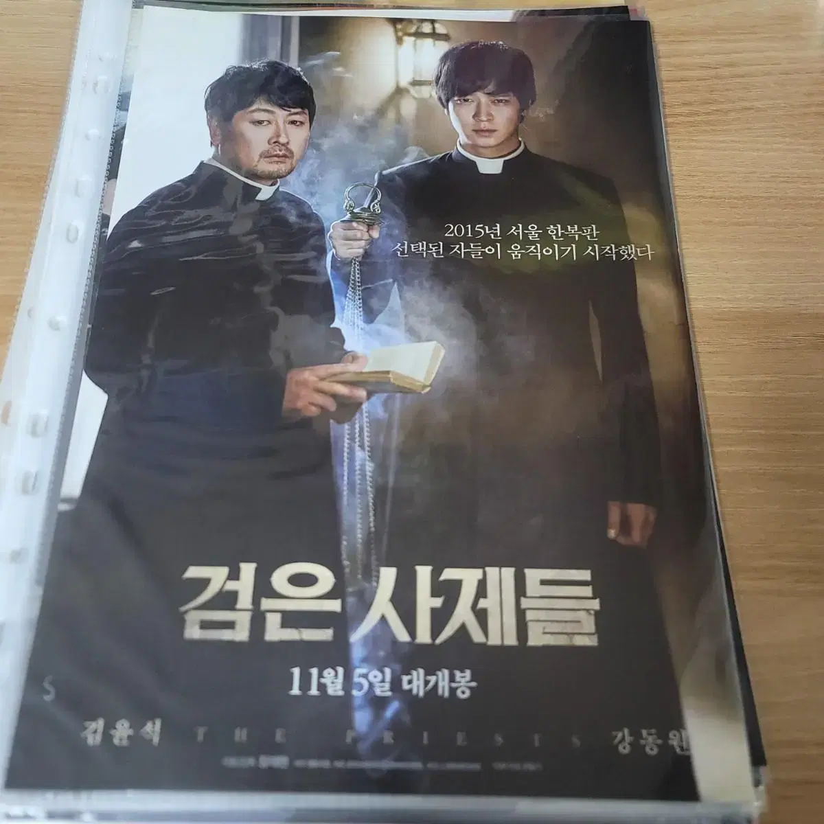 The Black Priests Movie poster Pamphlet