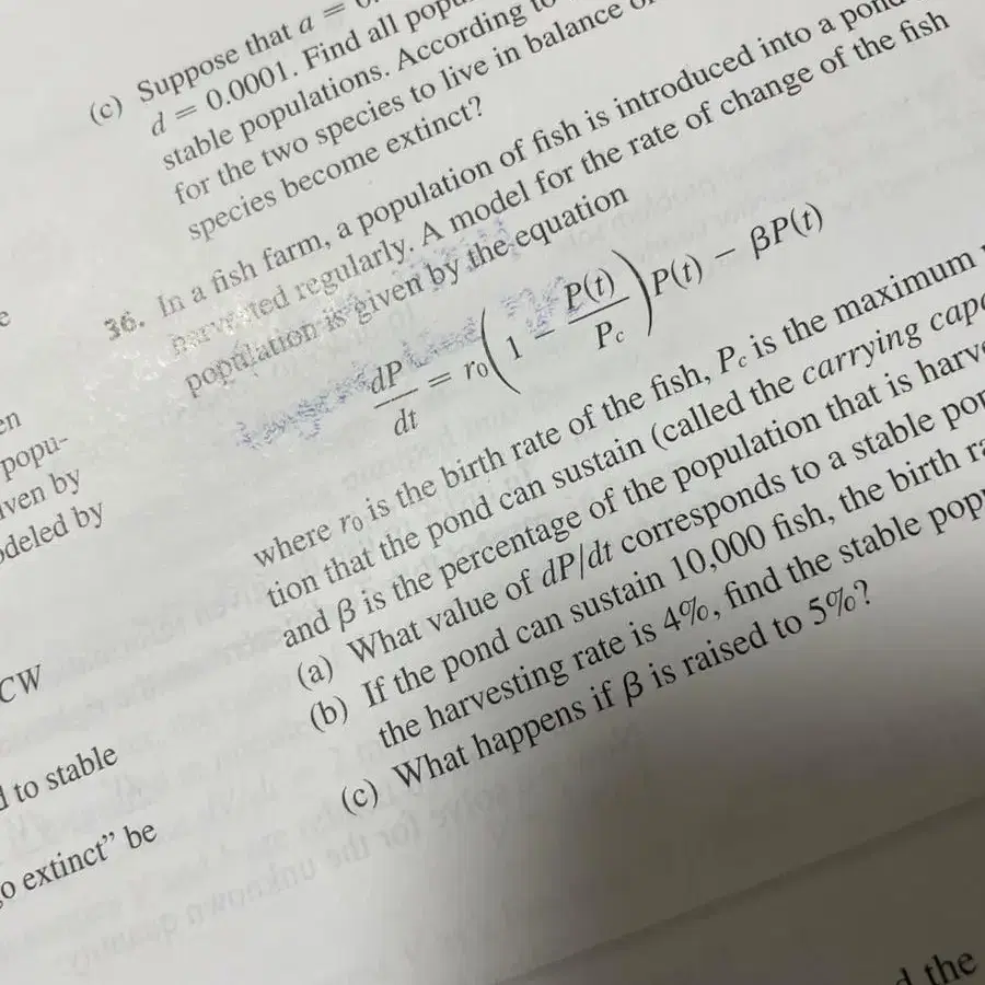 claculus metric version 8판 원서