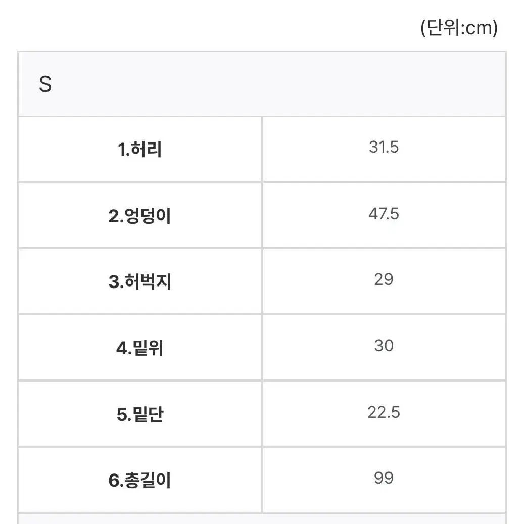 미젬므 바지 / 미젬므 핑크바지