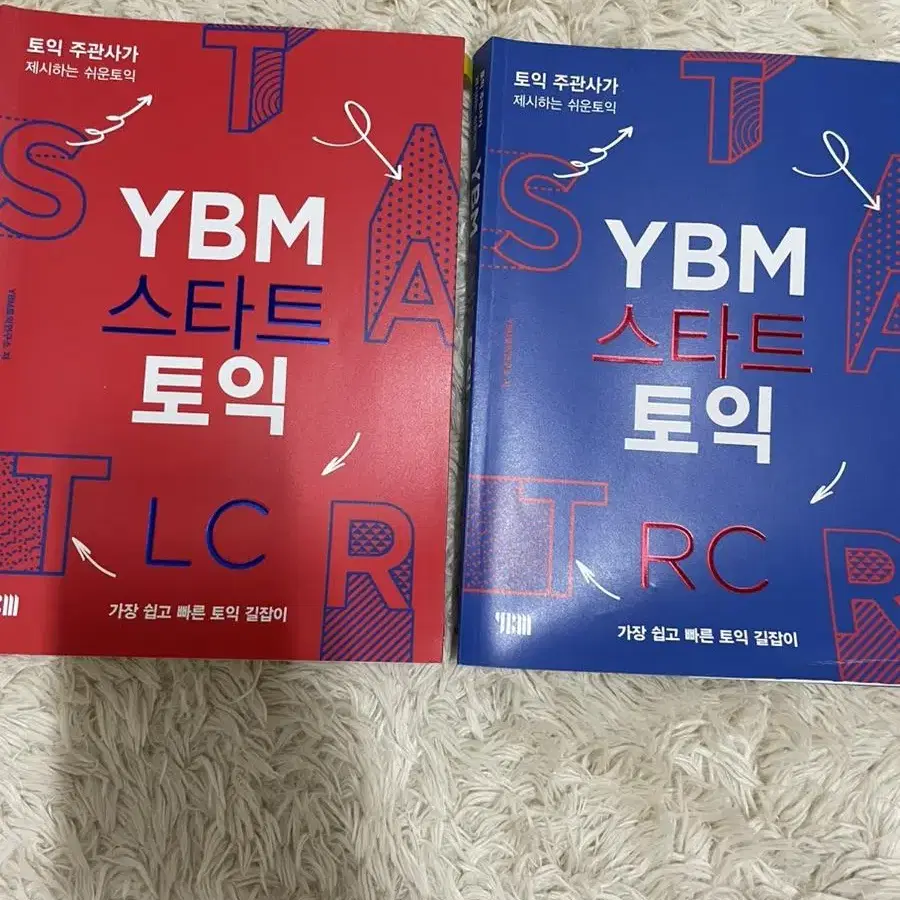 YBM 스타트 토익 LC+RC