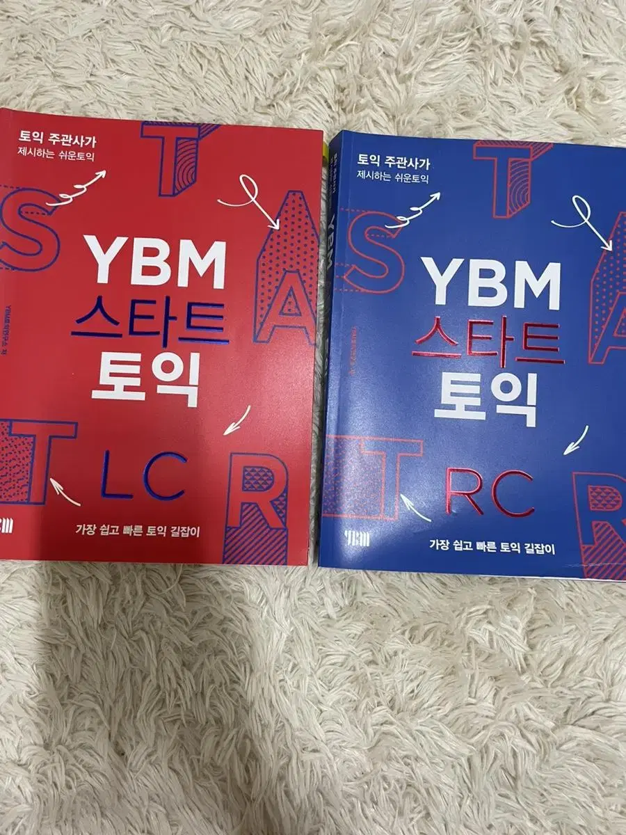 YBM 스타트 토익 LC+RC