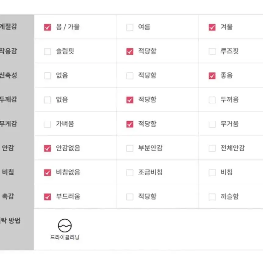 밍크 포인트 스커트 니트 세트