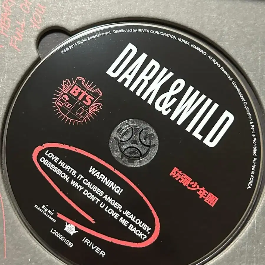 방탄 dark&wild 앨범 판매합니다