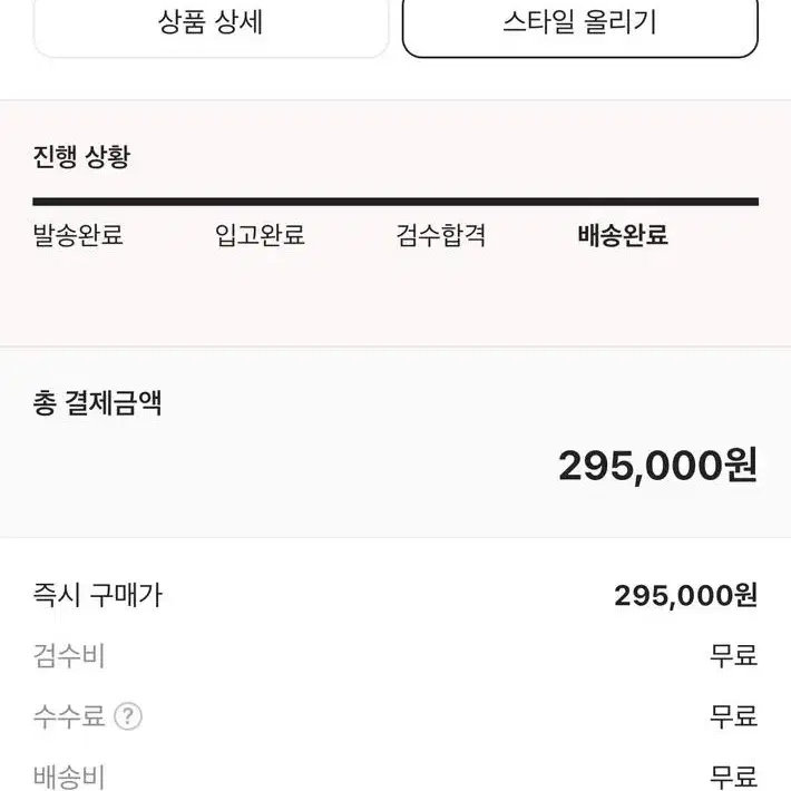 이지부스 380 에일리언블루