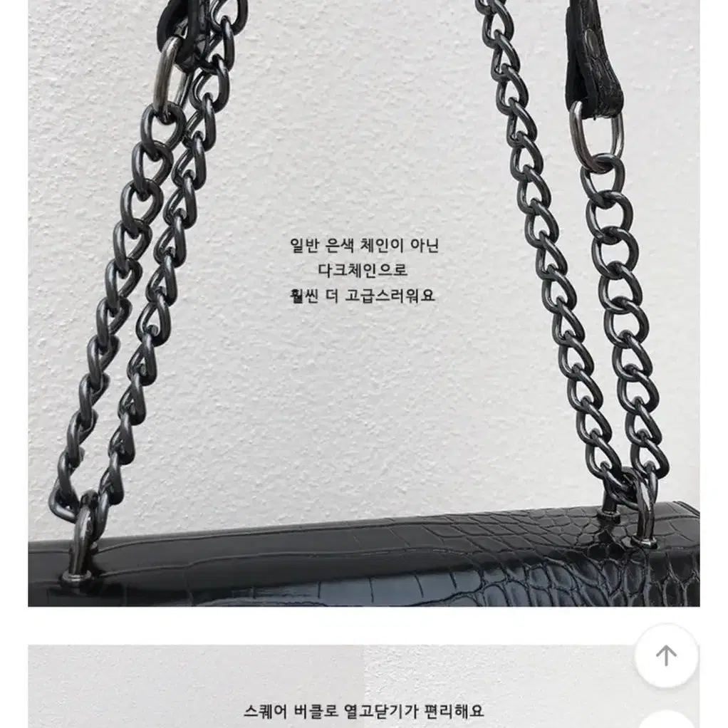 -스퀘어 가죽 와니패턴 블랙 체인백