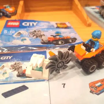 레고 시티 30360 브랜드 중고거래 플랫폼, 번개장터