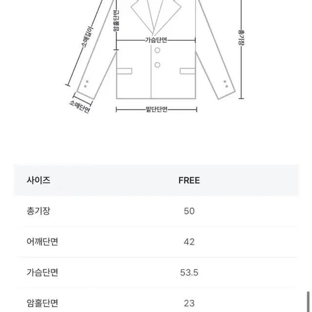 애즈온 라이더 자켓