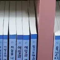 독서레벨3단계