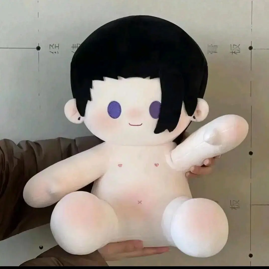 주술회전 게토 솜인형 40cm