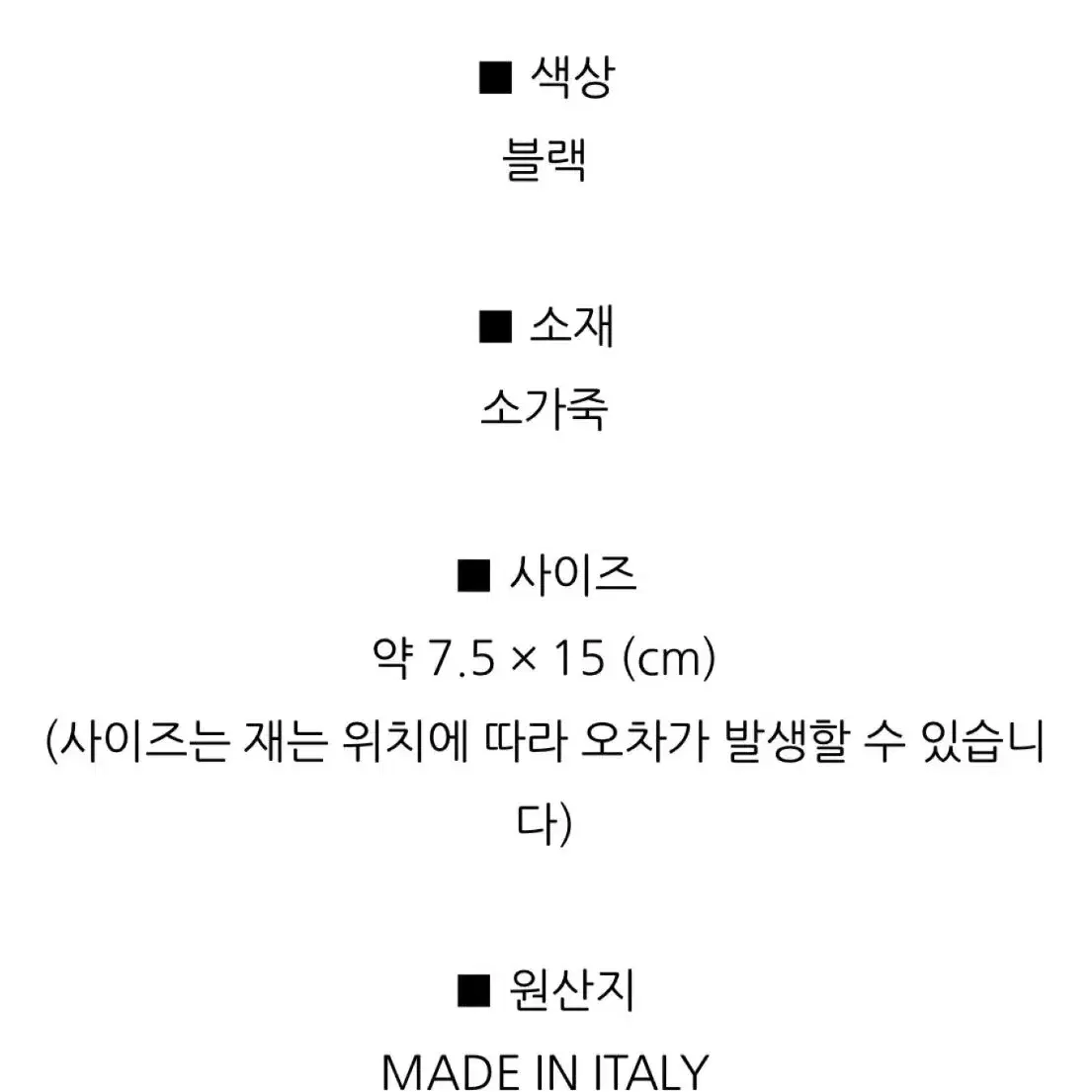 프라다 핸드폰 가방