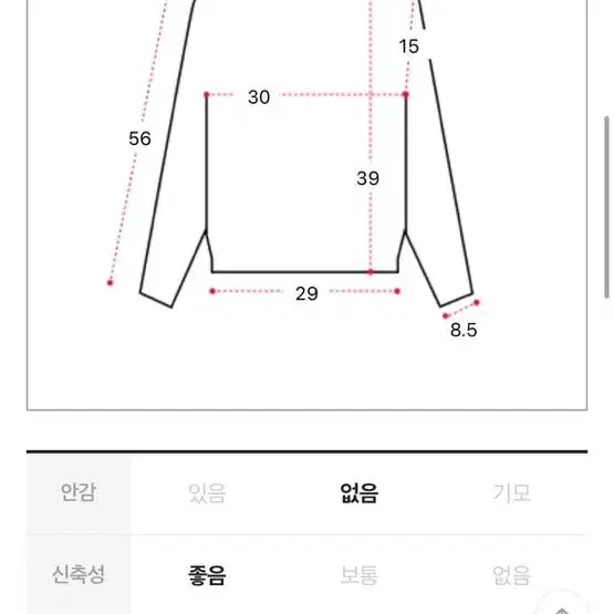 [벼룩] 여닝 크롭 버튼 트임 스퀘어넥 가디건 오버레이 가디건