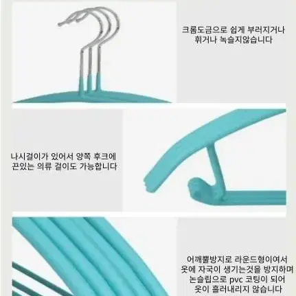 어깨뿔방지 논슬립 옷걸이 10개입