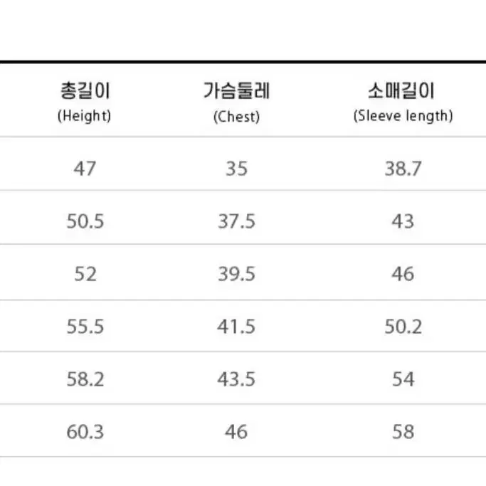 아이러브제이 롱니트 2xl 140