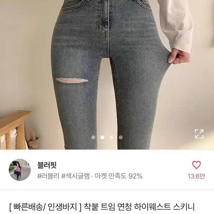 급전) 에이블리 옷들 싸게 팔아여