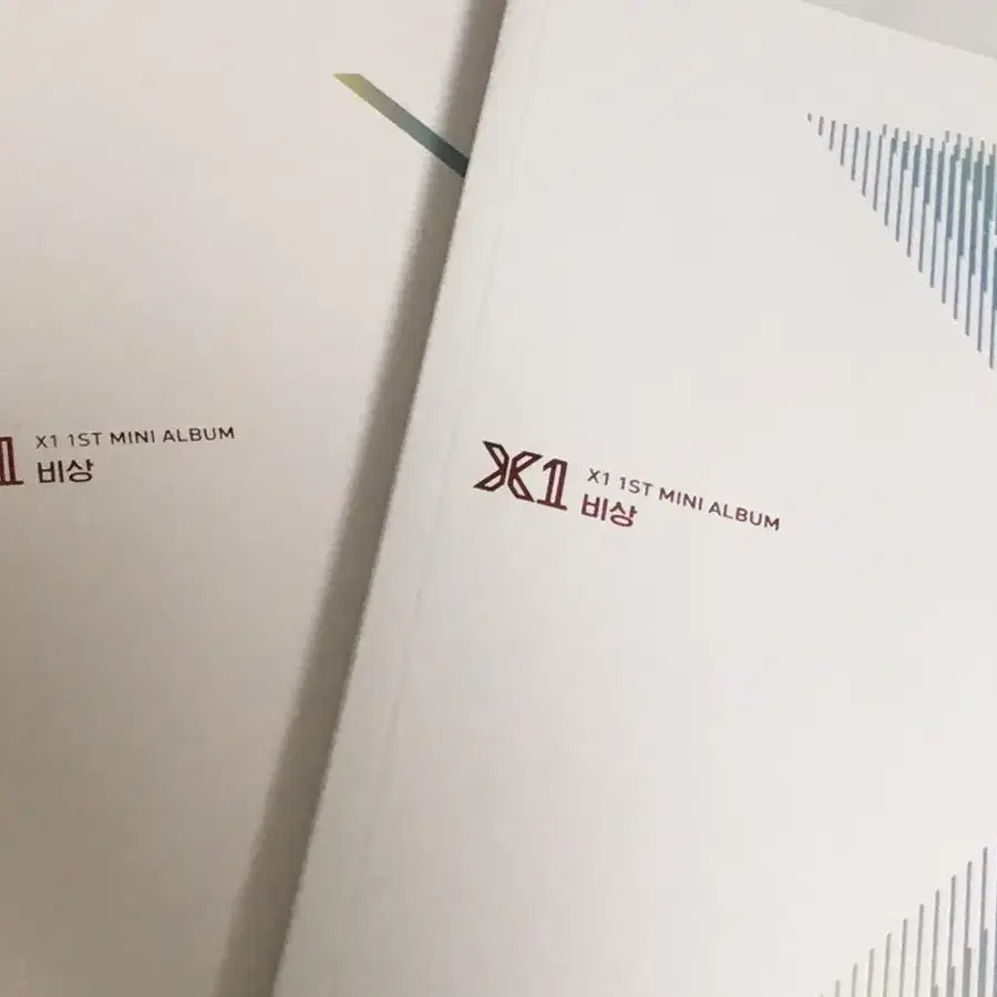 엑스원 이한결 풀셋 앨범 양도