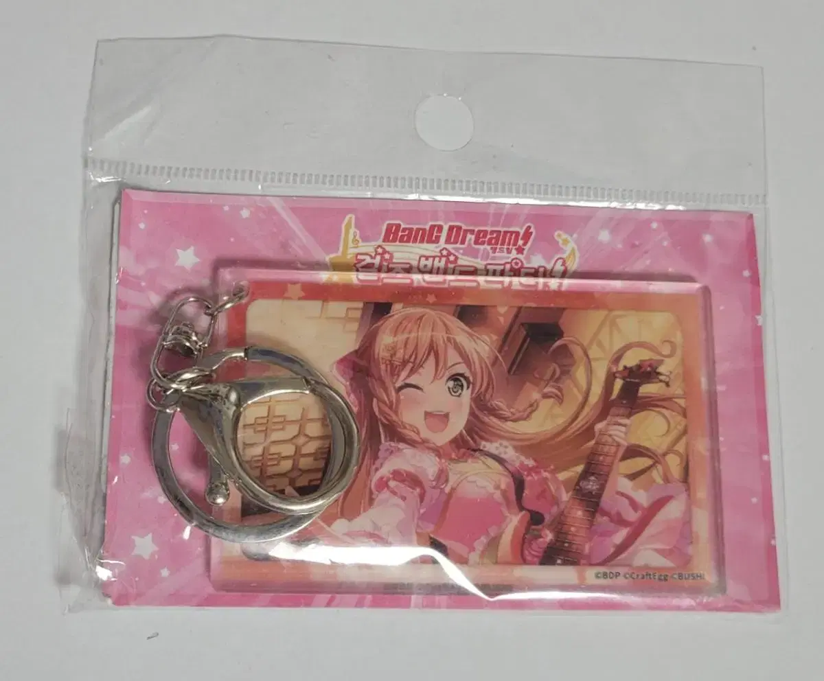 Bangdream acrylic Key Holder 2023 Collaboration/ ROSELIA IMAI LISA