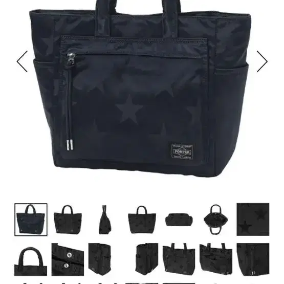 Porter flag tote bag (Navy)