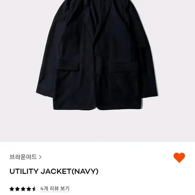 브라운야드 유틸리티 팬츠 네이비 삽니다 (brownyard utility