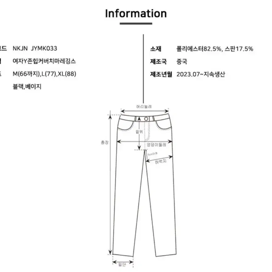 레깅스 요가 필라테스 여자Y존커버 힙커버 슬림라인 요가 필라테스 테니스