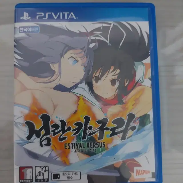 ps vita, 닌텐도 ds 게임(포켓몬 마리오 섬란) 팝니다.