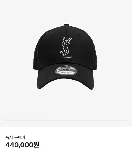 생로랑 x 뉴에라 YSL 모노그램 캡 블랙