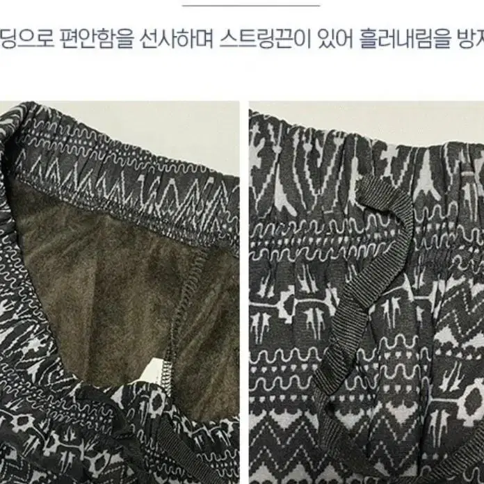 ***융 기모바지***