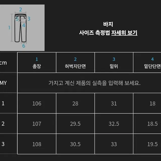 그레일즈 카고팬츠 카키,블랙